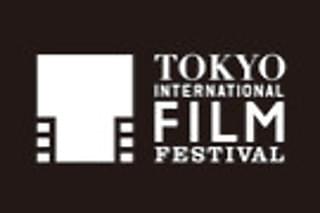 第28回東京国際映画祭特集の特別企画