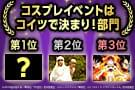 永久保存版ランキング：2016-17 デジタル配信 ベスト5のマガジン