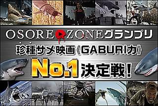 OSOREZONE ANNEX by 映画.comホラー映画部のコラム