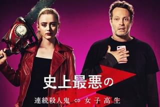 ザ・スイッチの注目特集