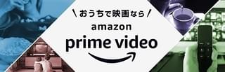 “おうちで映画”におすすめの良作4本を紹介の注目特集