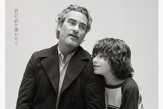 カモン カモンの注目特集