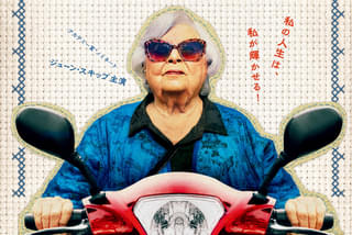 テルマがゆく! 93歳のやさしいリベンジの注目特集