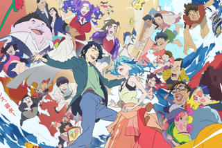 なんだこのとんでもない映画は!?の注目特集