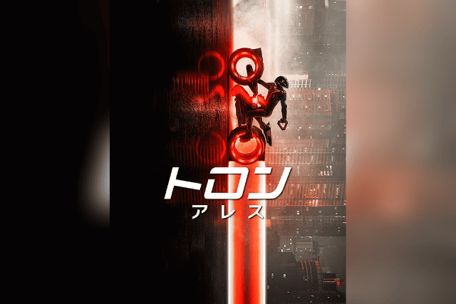 なんだこのカッコイイ映画は…!?の注目特集