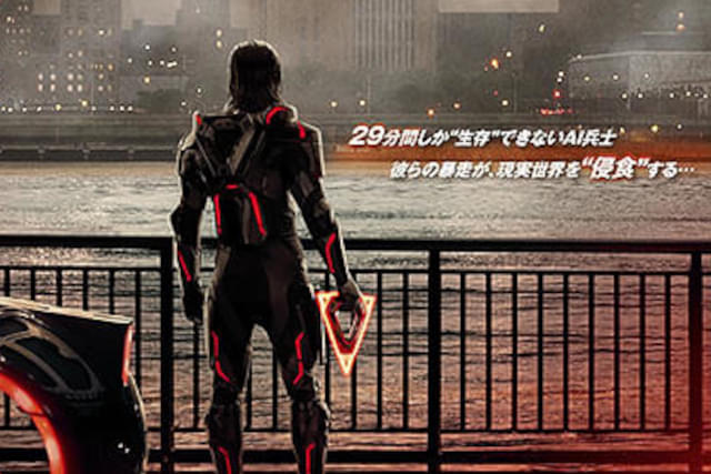なんだこのかっこいい映画は…!?の注目特集