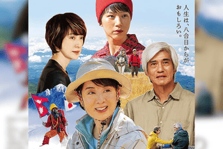 編集部の“最愛”映画を一挙に発表！の注目特集