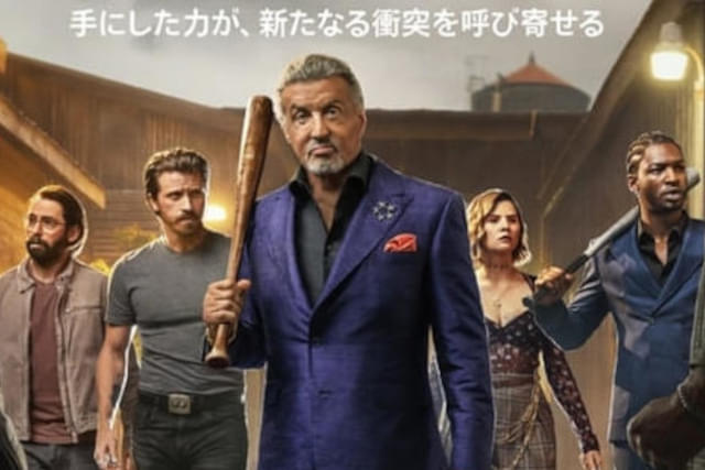 タルサ・キングの注目特集