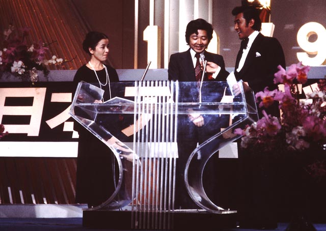 第2回　日本アカデミー賞特集（1979）　授賞式フォトギャラリー