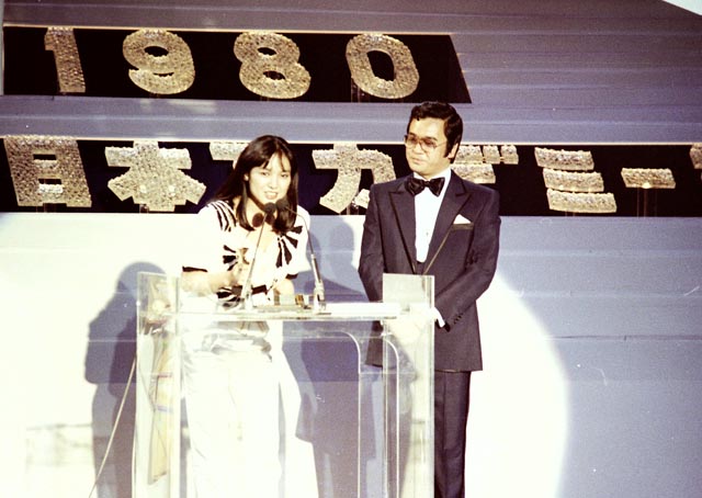 第3回　日本アカデミー賞特集（1980）授賞式フォトギャラリー 002