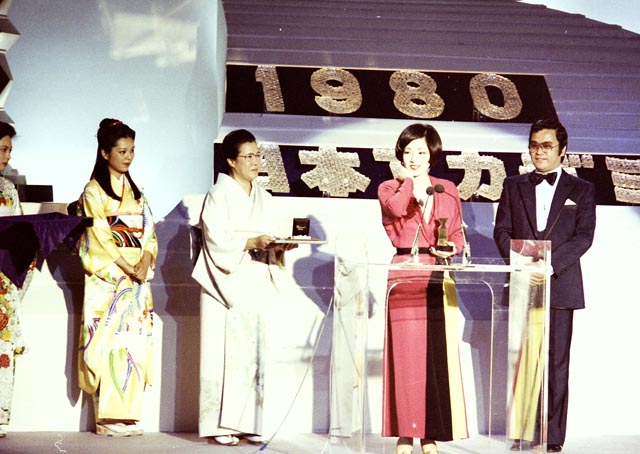 第3回　日本アカデミー賞特集（1980）授賞式フォトギャラリー 005