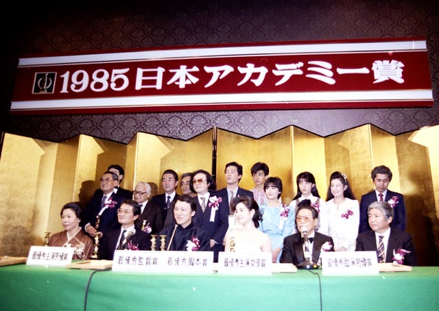 第8回　日本アカデミー賞特集（1985）授賞式フォトギャラリー 006