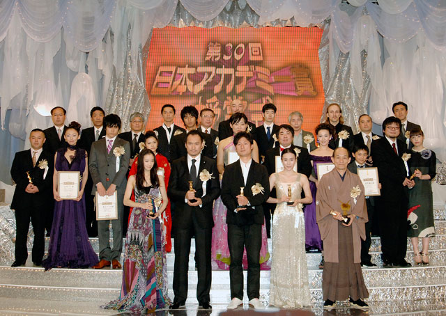 第30回　日本アカデミー賞特集（2007）　授賞式フォトギャラリー