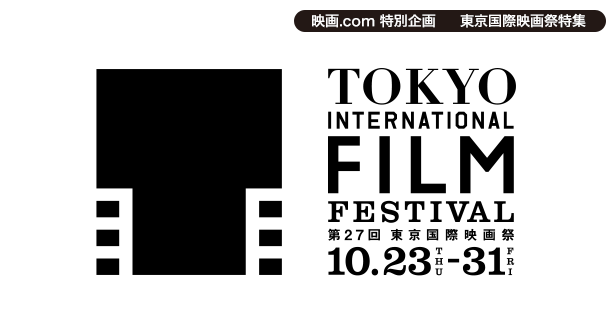 第27回東京国際映画祭特集 14年 ニュース一覧 映画 Com
