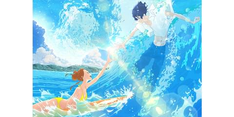きみと、波にのれたら