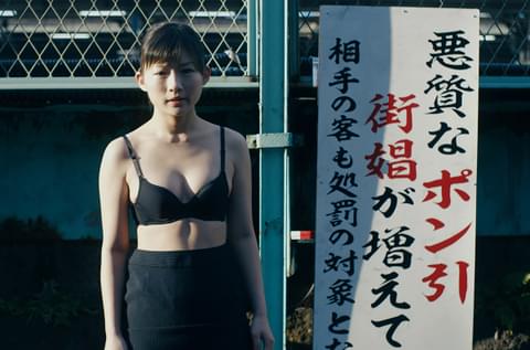 タイトル、拒絶
