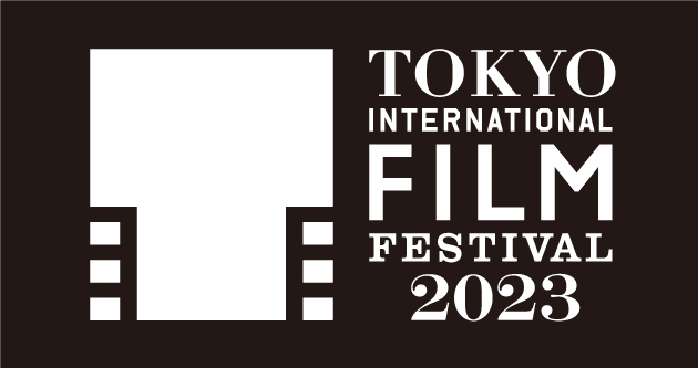 第36回東京国際映画祭(2023年)