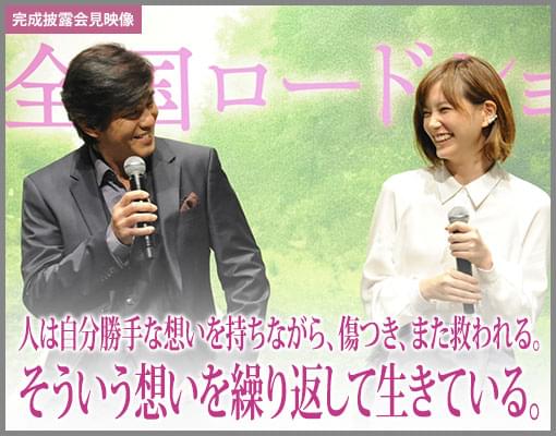 起終点駅 ターミナル 特集: 「人生を変える出会い」をあなたは経験したことがありますか？見る者に《前向きな心》を与えてくれる、あたたかな感動作 -  映画.com